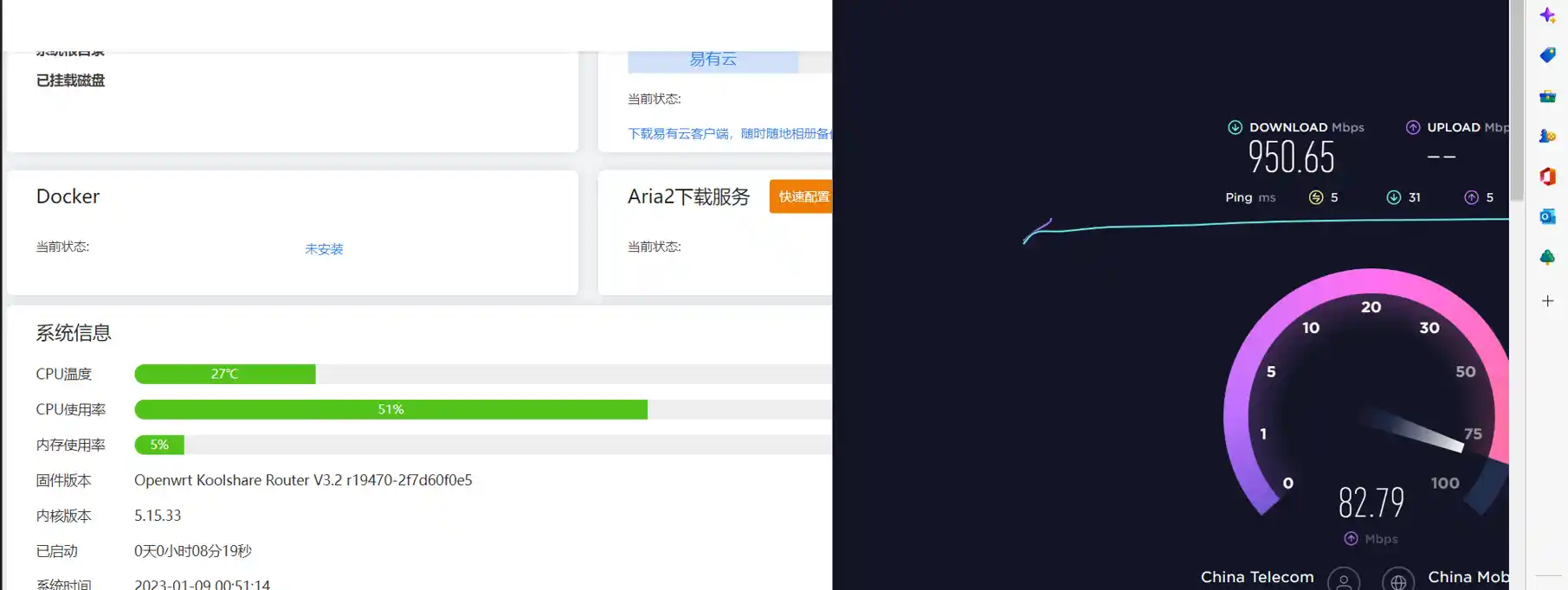 屏幕截图 2023-02-11 180930.png