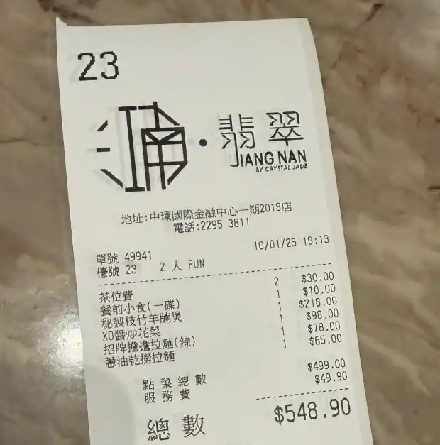 屏幕截图 2025-03-04 162308.png