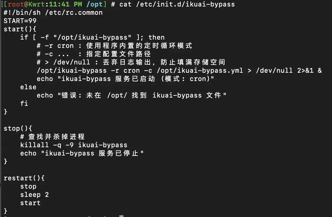 截屏2025-12-31 23.41.53.png