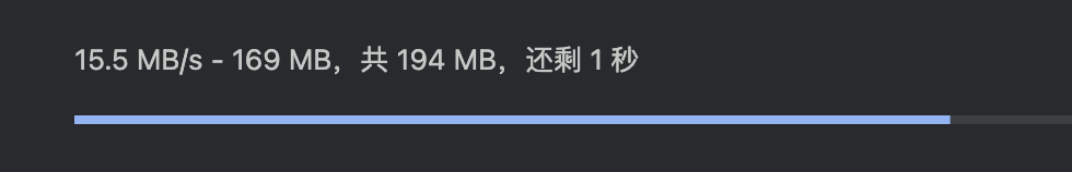 直连的下载速度也是非常快