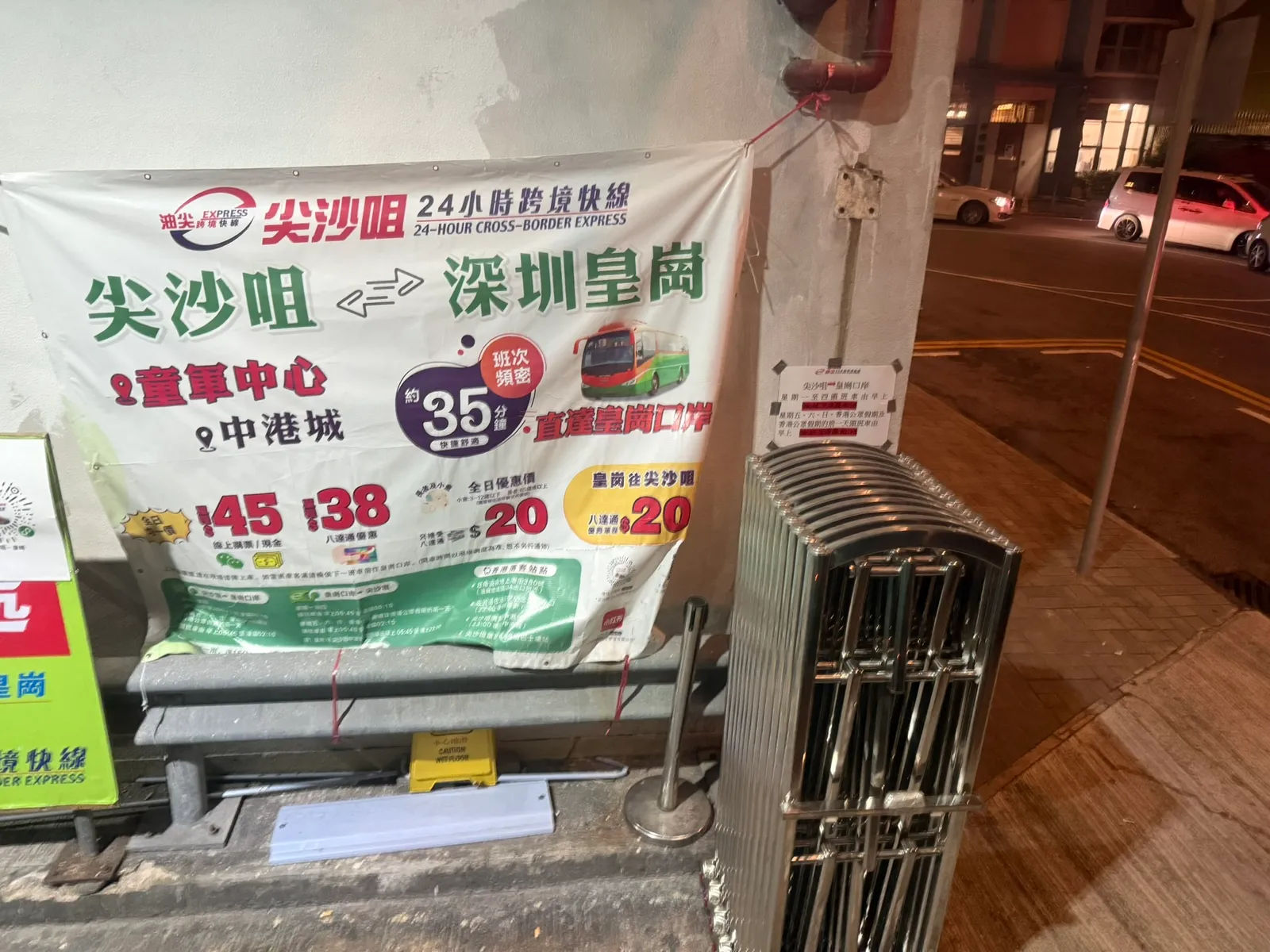 怎么不算是奇妙夜呢。