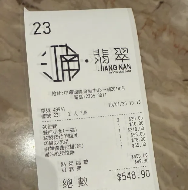 屏幕截图 2025-03-04 162308