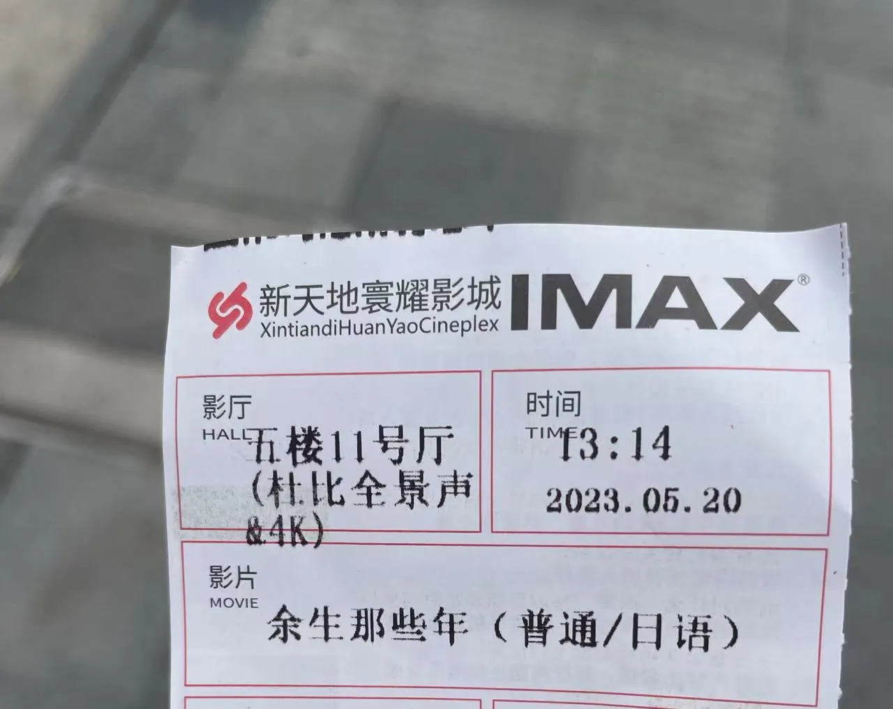 微信图片_20240109014424