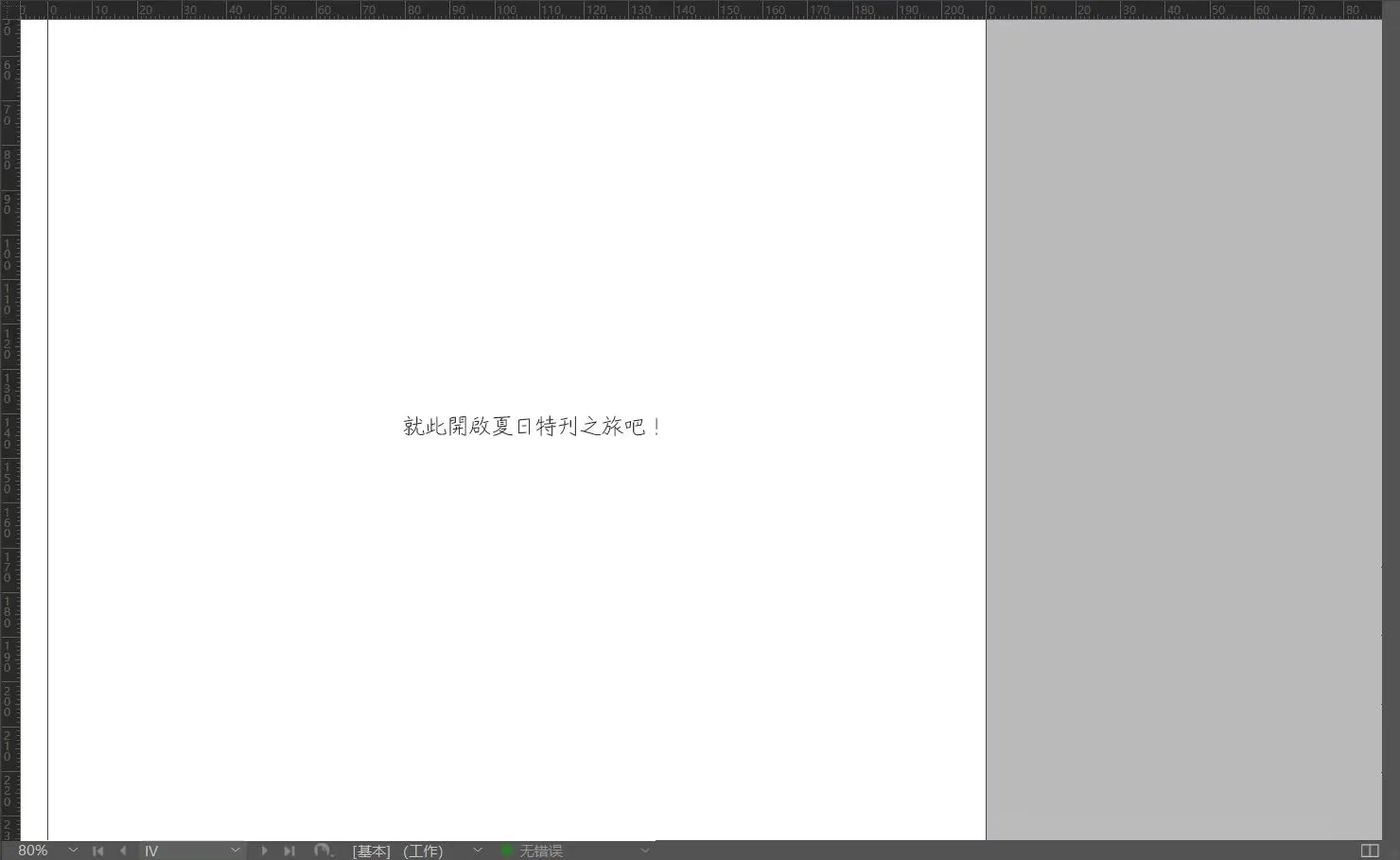 微信图片_20240109021116