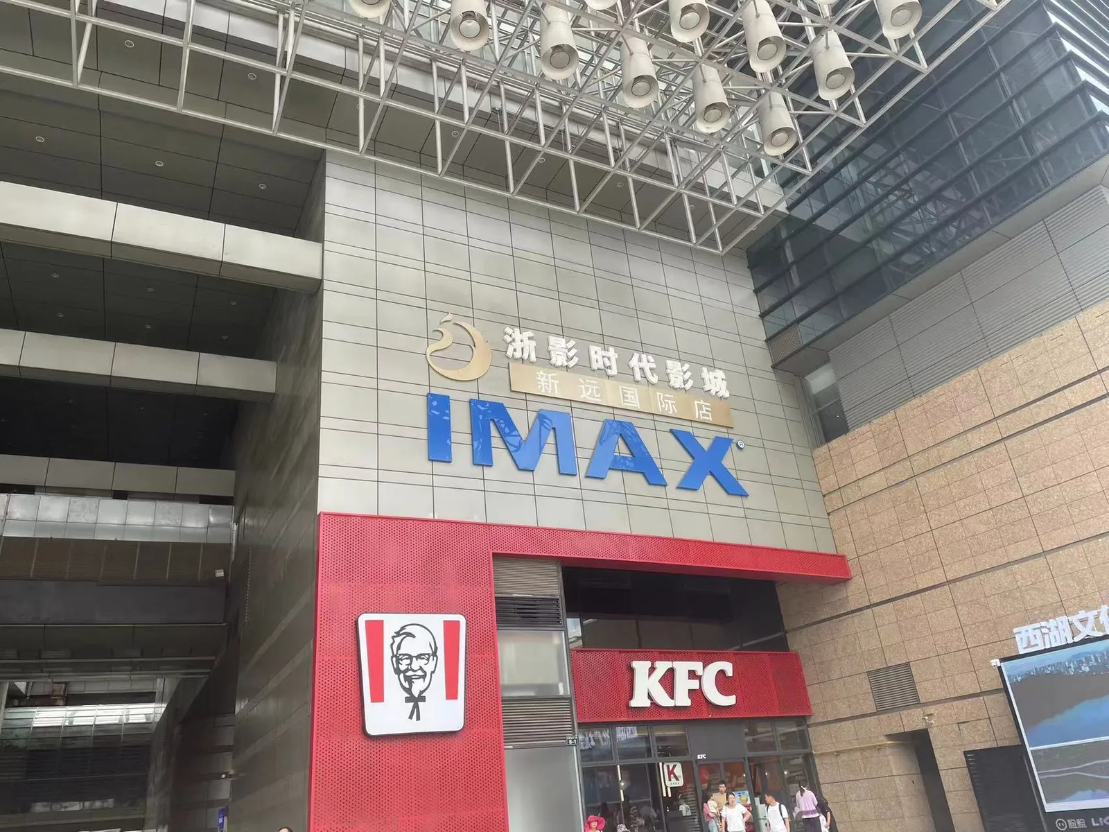 微信图片_20240109021240