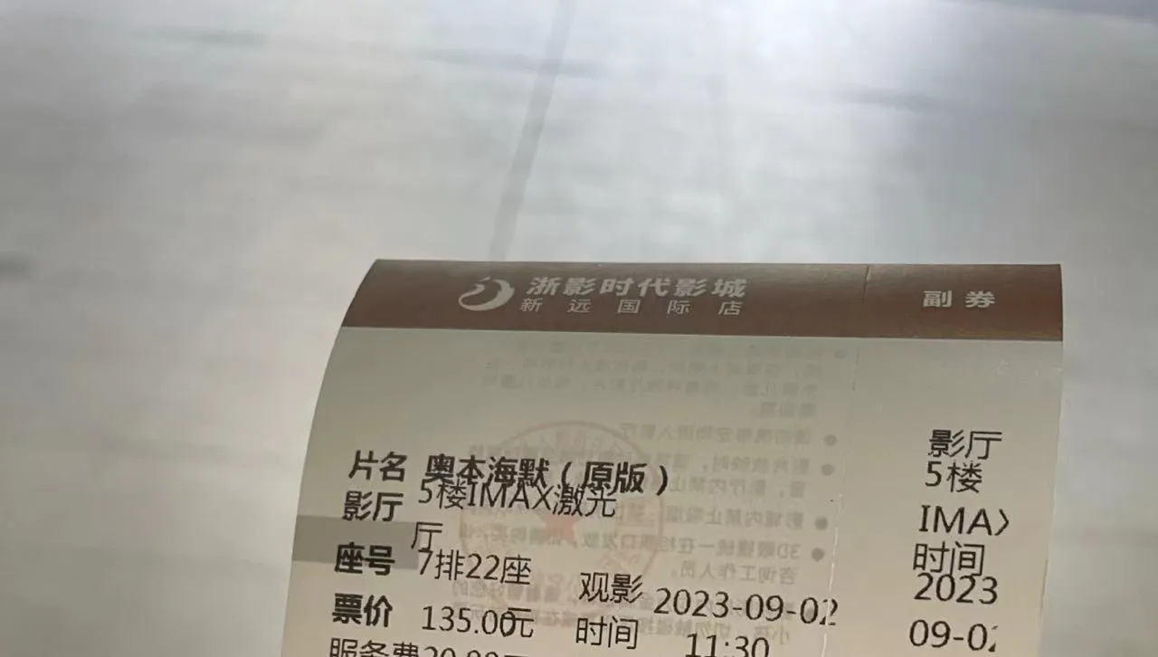 微信图片_20240109021243