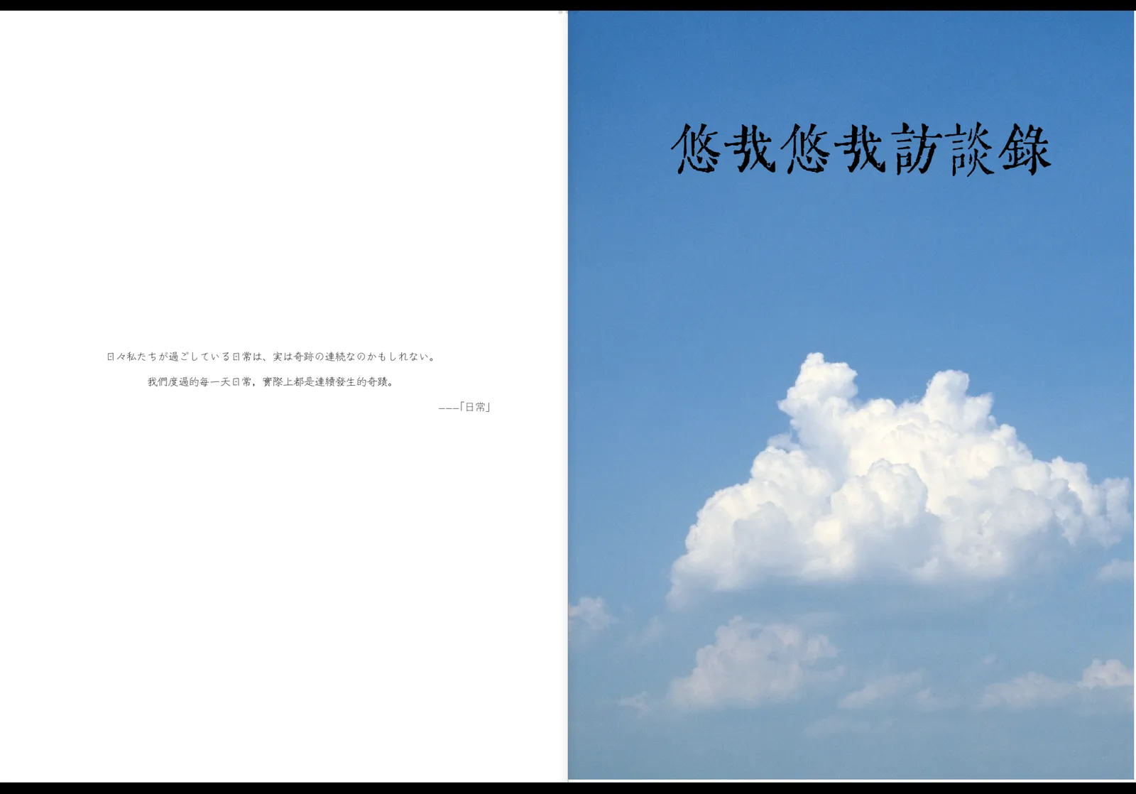 微信图片_20240109032607