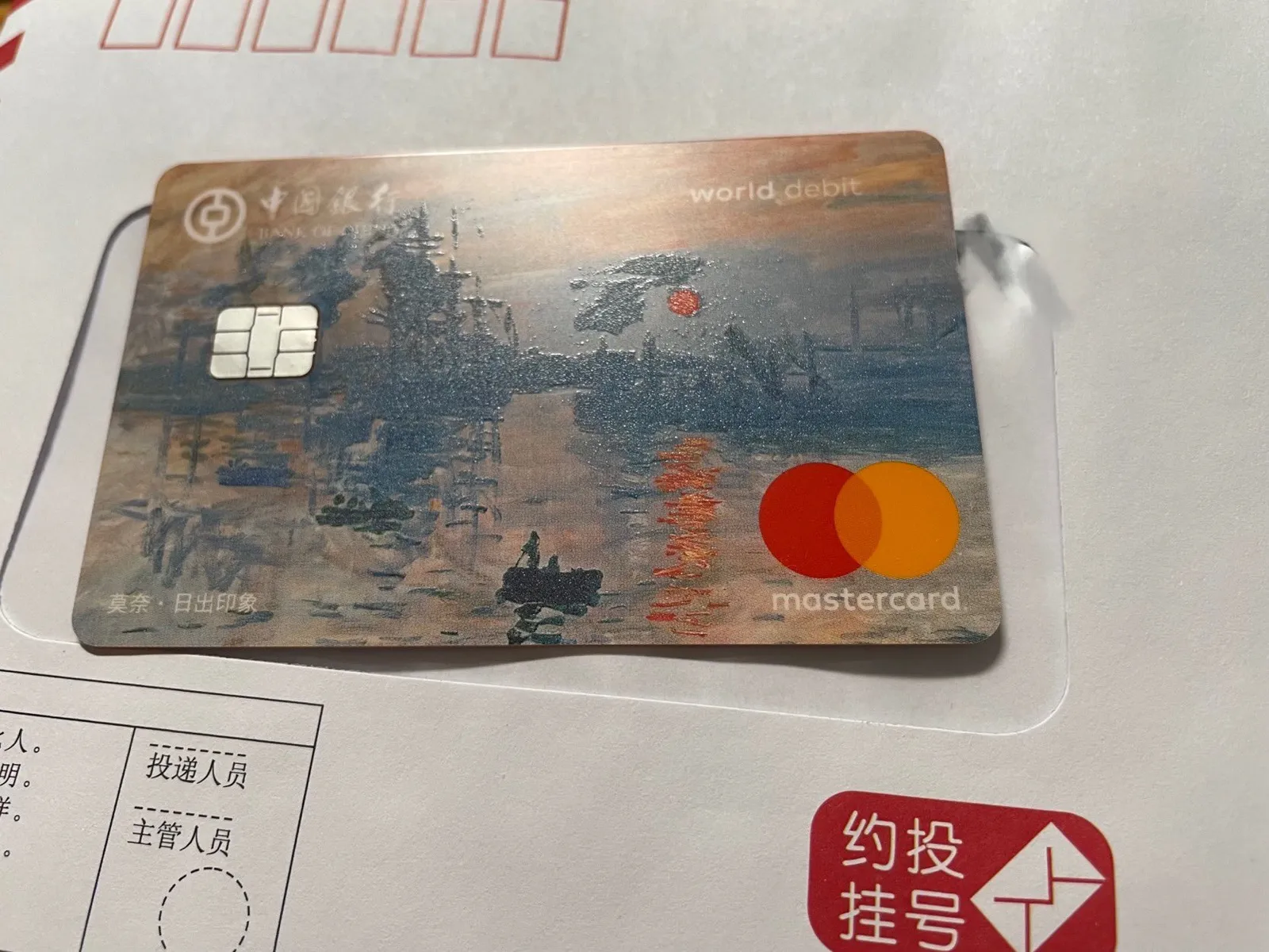非常好看