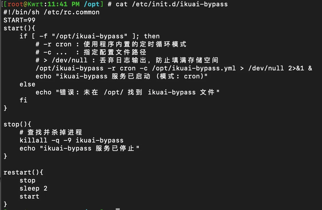 截屏2025-12-31 23.41.53