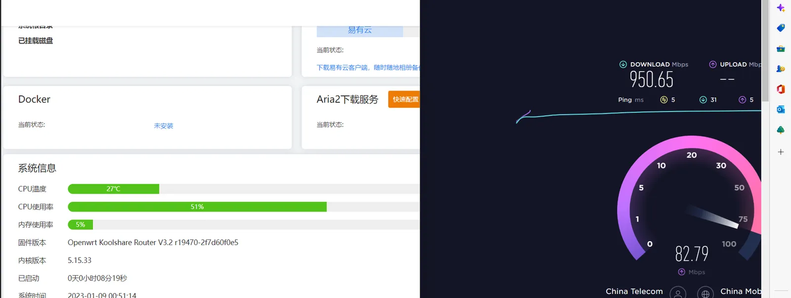 屏幕截图 2023-02-11 180930
